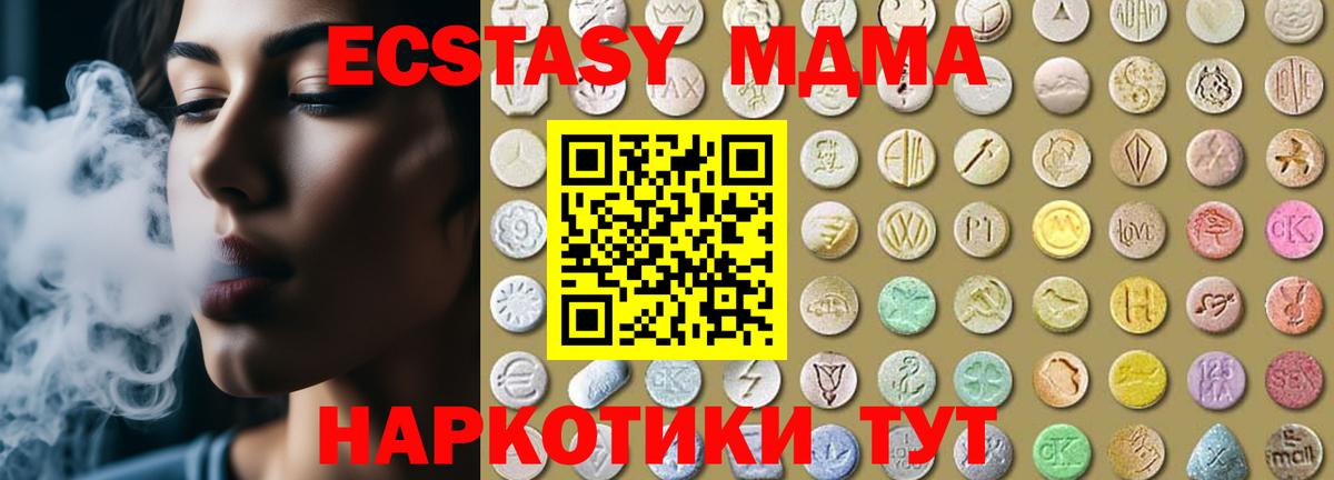 Экстази DUBAI Ипатово