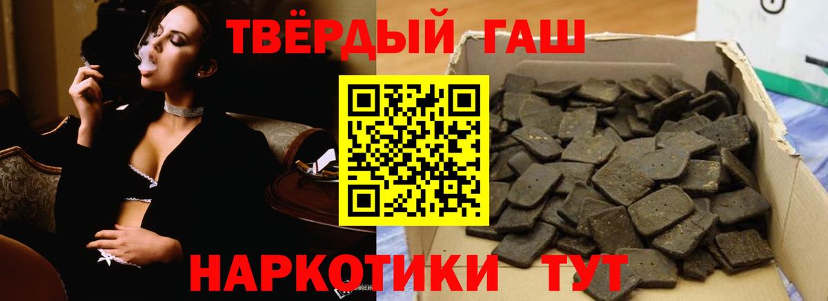 Ипатово  ГАШ гашик  Вход с VPN 