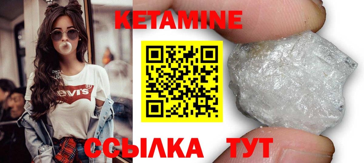 Ипатово  KRAKEN зеркало  Вход с VPN  Кетамин ketamine 