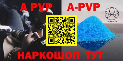 круглые Партизанск