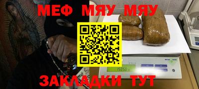 прущая мука Первоуральск