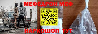 прущая мука Первоуральск