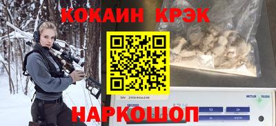 синтетический гашиш Пенза