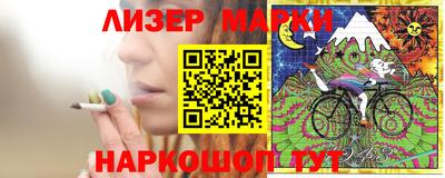 синтетический гашиш Пенза