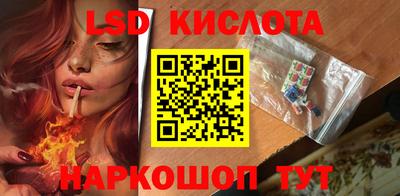 синтетический гашиш Пенза