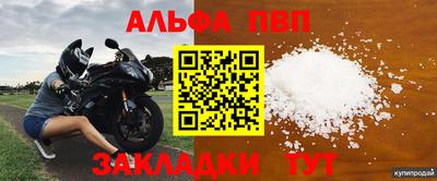 круглые Партизанск