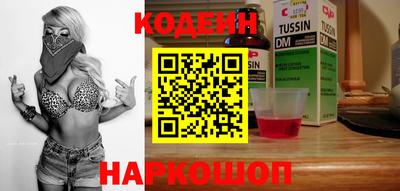 синтетический гашиш Пенза