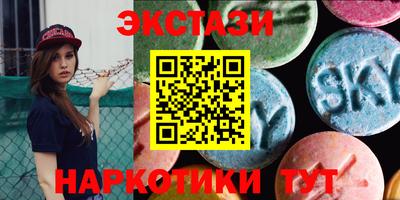 круглые Партизанск
