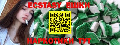 круглые Партизанск