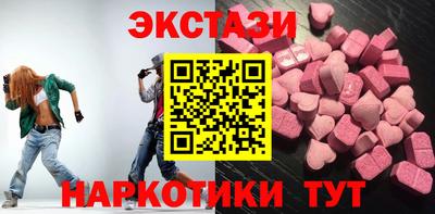 синтетический гашиш Пенза