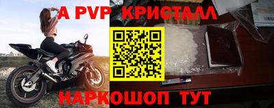 синтетический гашиш Пенза