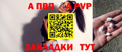 синтетический гашиш Пенза