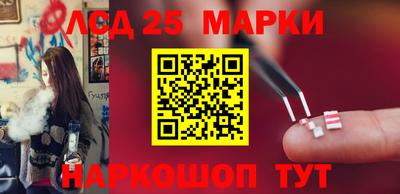 круглые Партизанск