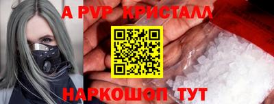 синтетический гашиш Пенза