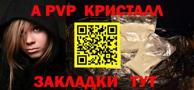 синтетический гашиш Пенза
