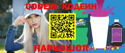 синтетический гашиш Пенза