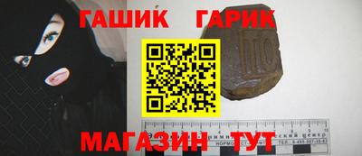 круглые Партизанск