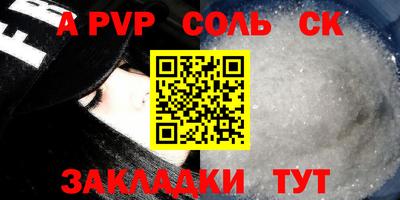 круглые Партизанск