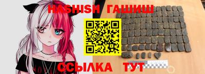 круглые Партизанск