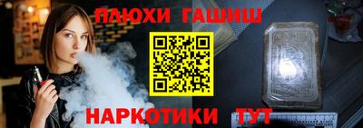 прущая мука Первоуральск