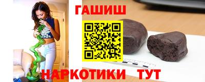 круглые Партизанск