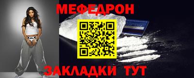 прущая мука Первоуральск