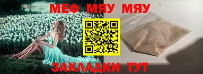 прущая мука Первоуральск
