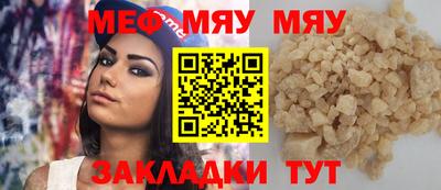 синтетический гашиш Пенза