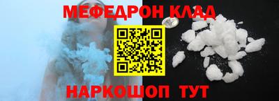 круглые Партизанск