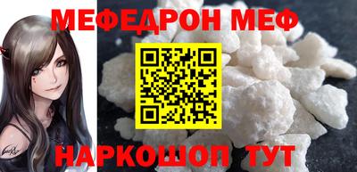 прущая мука Первоуральск