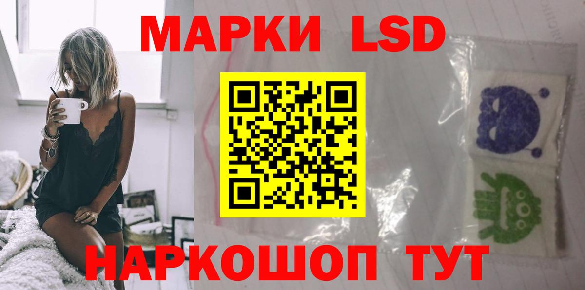 LSD-25 экстази  LSD-25 экстази кислота  ссылка на мегу рабочий сайт  Ипатово  Лсд 25 экстази кислота  Вход с VPN 