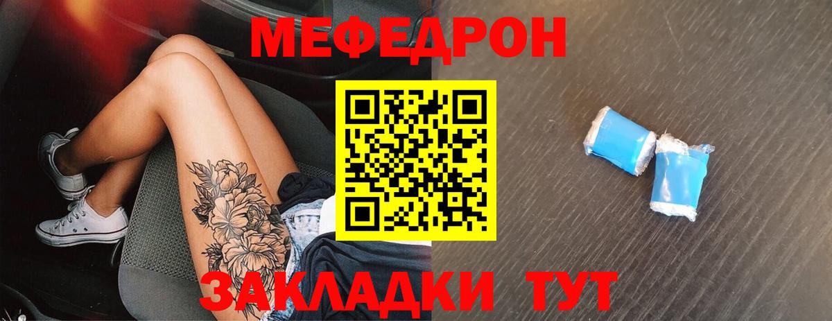 Ипатово  МЯУ-МЯУ мяу мяу  МЯУ-МЯУ 4 MMC  Вход с VPN 