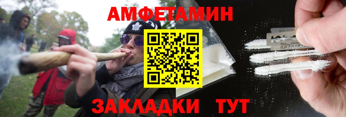 Ипатово  МЕТАМФЕТАМИН мет  Вход с VPN 