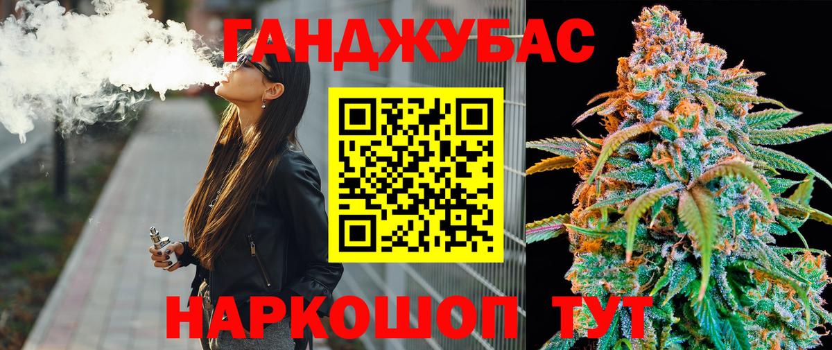 Шишки марихуана конопля  Вход с VPN  Бошки марихуана планчик  Бошки марихуана индика  Ипатово 